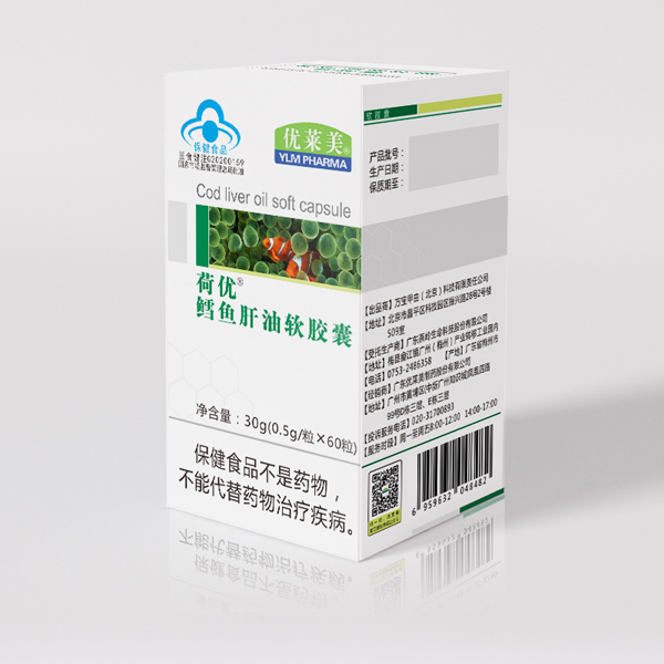 優(yōu)萊美牌荷優(yōu)鱈魚肝油軟膠囊.jpg 優(yōu)萊美牌荷優(yōu)鱈魚肝油軟膠囊.jpg