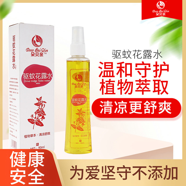 朶貝親花露水.jpg 朶貝親花露水.jpg