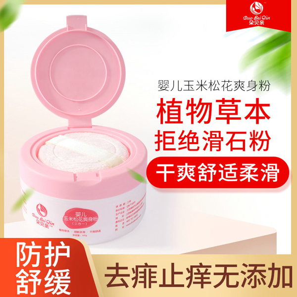 朶貝親痱子粉.jpg 朶貝親痱子粉.jpg