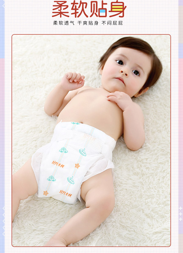 宜片無(wú)憂箱裝紙尿褲詳情_10.jpg