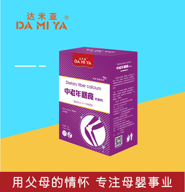 達米亞中老年膳食纖維�.jpg 達米亞中老年膳食纖維�.jpg