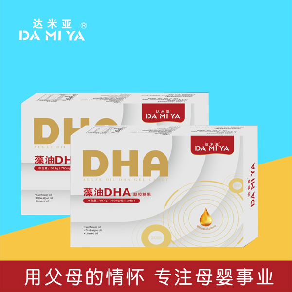 達(dá)米亞精裝藻油DHA.jpg 達(dá)米亞精裝藻油DHA.jpg