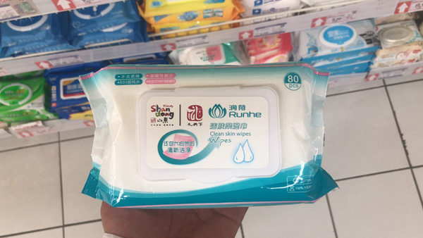 潤荷潔膚柔濕巾80片.jpg 潤荷潔膚柔濕巾80片.jpg