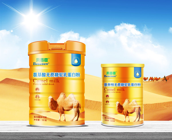 貝善臣氨基酸無(wú)蔗糖駝乳蛋白粉.jpg 貝善臣氨基酸無(wú)蔗糖駝乳蛋白粉.jpg