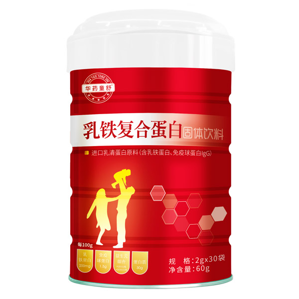 華藥童舒乳鐵復(fù)合蛋白