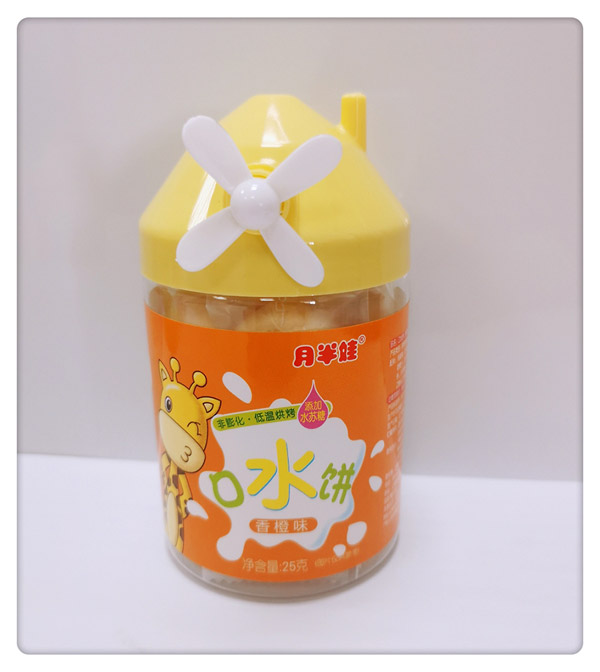 月半娃口水餅-香橙味.jpg 月半娃口水餅-香橙味.jpg