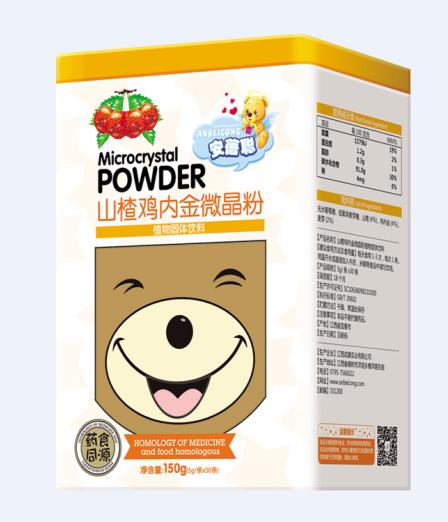 安蓓聰山楂雞內(nèi)金微晶粉