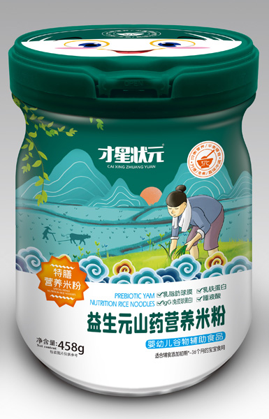 才星狀元益生元山藥特膳營(yíng)養(yǎng)米粉