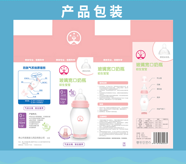 瓶博士高硼硅透明寬口玻璃奶瓶150ml 粉色 (9).jpg