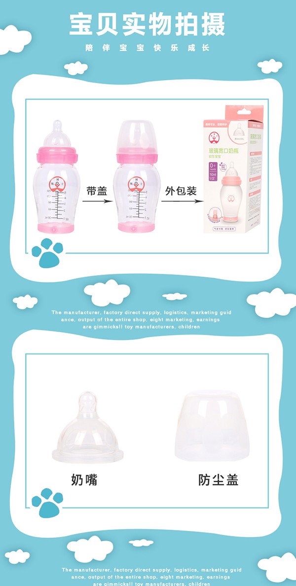 瓶博士高硼硅透明寬口玻璃奶瓶150ml 粉色 (10).jpg