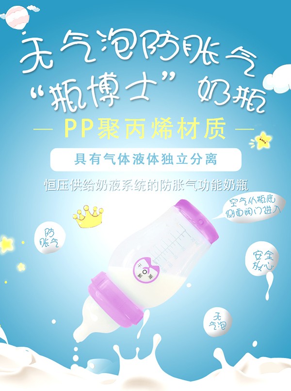 瓶博士無導(dǎo)管PP寬口奶瓶150ml 紫色 (1).jpg