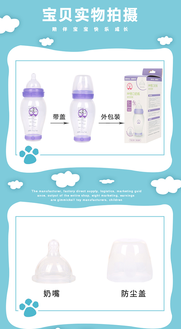 瓶博士無導(dǎo)管PP寬口奶瓶270ml 紫色 (10).jpg
