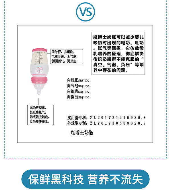 瓶博士無導管PP寬口奶瓶270ml 粉色 (5).jpg