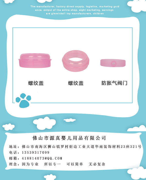 瓶博士無導管PP寬口奶瓶270ml 粉色 (11).jpg