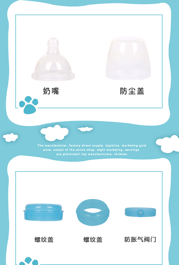 瓶博士無導(dǎo)管PP寬口奶瓶270ml 藍(lán)色 (9).jpg
