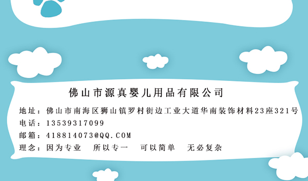 瓶博士無導(dǎo)管PP寬口奶瓶270ml 藍(lán)色 (10).jpg