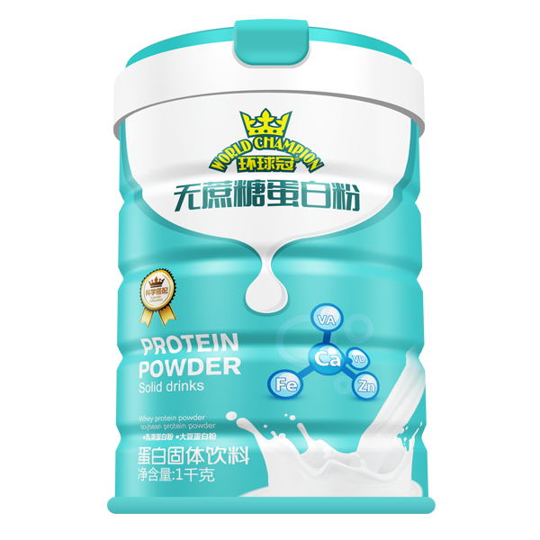 環(huán)球冠無(wú)蔗糖蛋白粉.jpg 環(huán)球冠無(wú)蔗糖蛋白粉.jpg