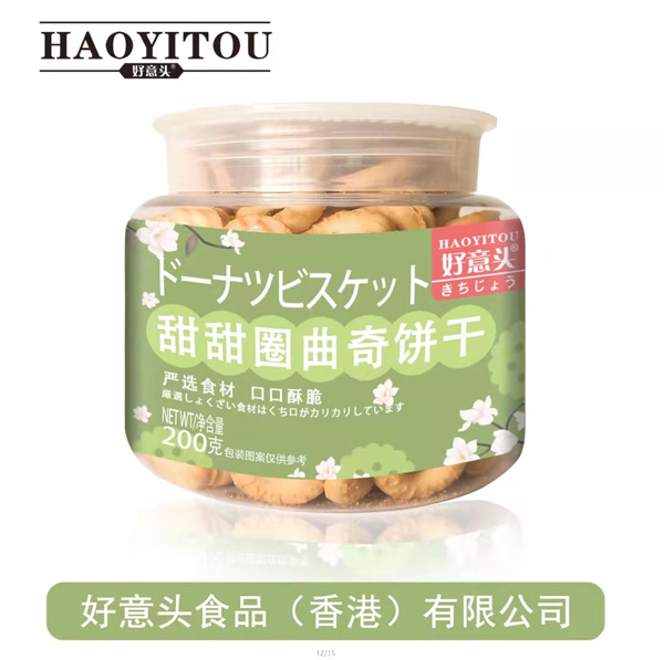 好意頭天天圈曲奇餅干 200g.jpg 好意頭天天圈曲奇餅干 200g.jpg