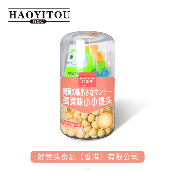 好意頭蛋黃味小小饅頭 70g.png 好意頭蛋黃味小小饅頭 70g.png