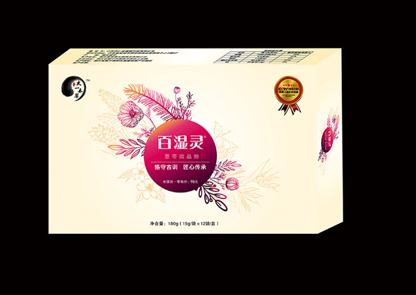 太一本草百濕靈.jpg 太一本草百濕靈.jpg