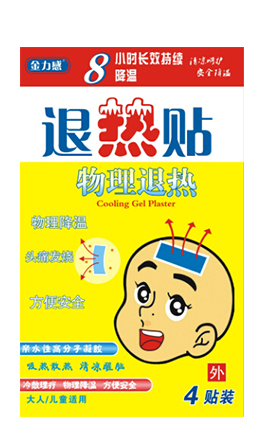 金力感退熱貼4貼裝.jpg 金力感退熱貼4貼裝.jpg
