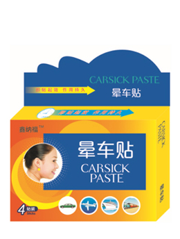 鑫納福暈車貼4貼裝.jpg 鑫納福暈車貼4貼裝.jpg