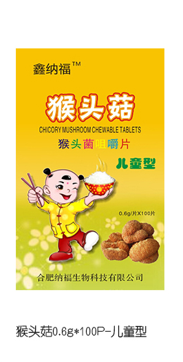 鑫納福猴頭菇猴頭菌咀嚼片 兒童型