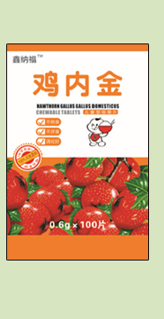 鑫納福雞內(nèi)金咀嚼片2