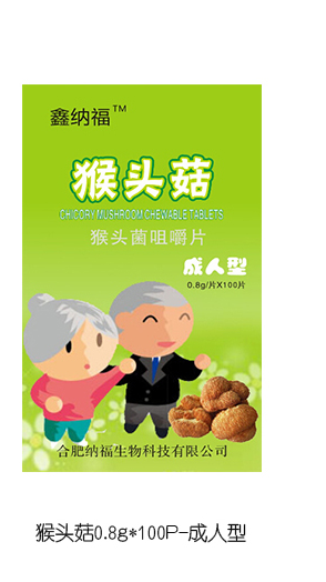 鑫納福猴頭菇猴頭菌咀嚼片 成人型