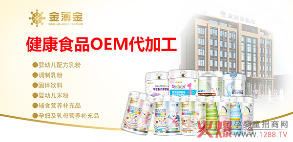 ̷ۡ׷OEM/ODMҡ𱡽17һվʽ(w)9ӹ˾4a(chn)SY|(zh)Rȫ