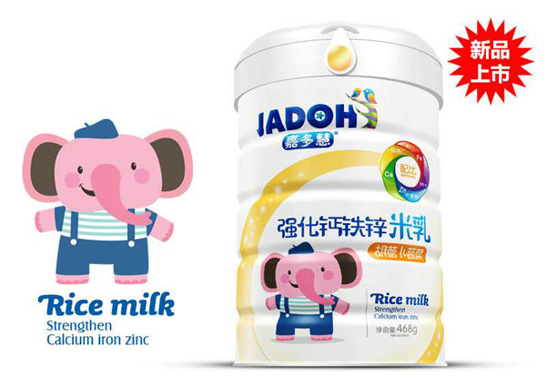 嘉多慧胡蘿卜蔬菜-強(qiáng)化鈣鐵鋅米乳