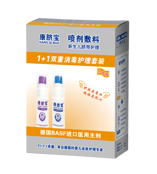 康臍寶噴劑輔料 新生兒臍帶護(hù)理01