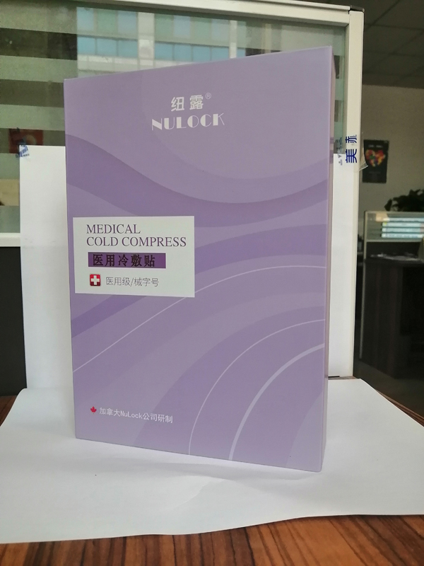 紐露醫(yī)用冷敷貼2
