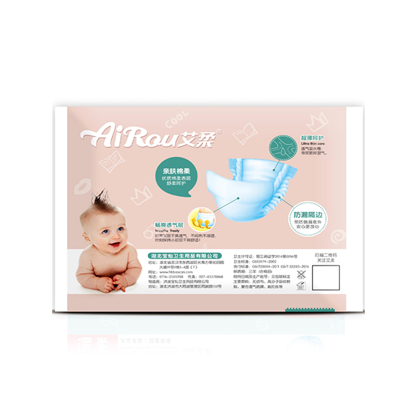 艾柔嬰兒紙尿片試用裝2.jpg