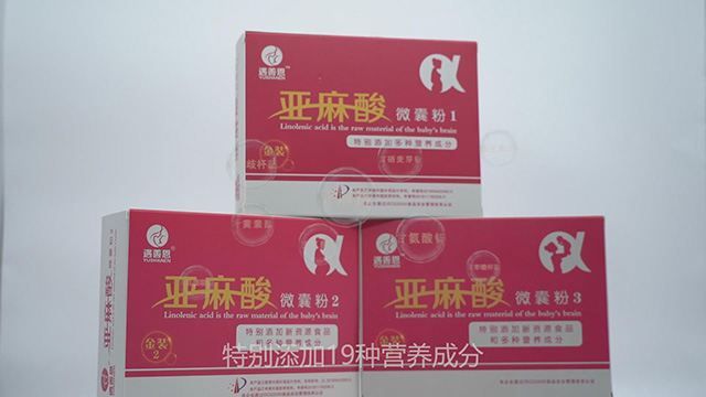遇善恩亞麻酸微囊粉特別添加19種營(yíng)養(yǎng)成分.jpg