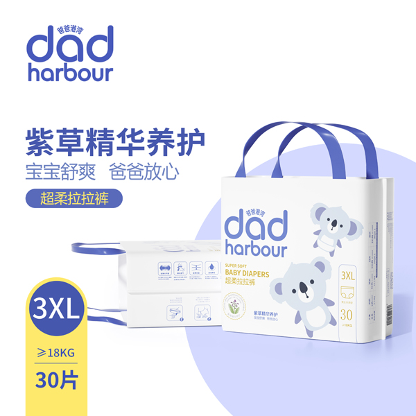 爸爸港灣超柔拉拉褲3XL.jpg 爸爸港灣超柔拉拉褲3XL.jpg