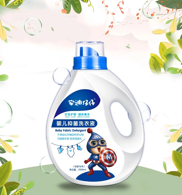 安迪仔仔嬰兒抑菌洗衣液.jpg 安迪仔仔嬰兒抑菌洗衣液.jpg