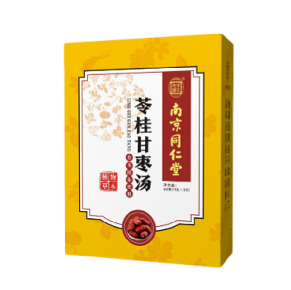 南京同仁堂樂家老鋪苓桂甘草湯