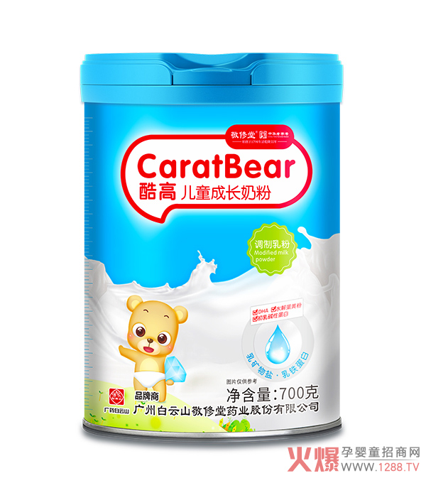 ɽÿ߃ͯL(zhng)̷ṩȫ?tng)I(yng)B(yng)o(h)Aܾ