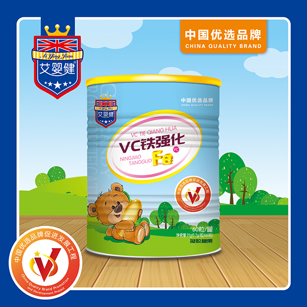 艾嬰健VC鐵強(qiáng)化凝膠糖果.jpg 艾嬰健VC鐵強(qiáng)化凝膠糖果.jpg