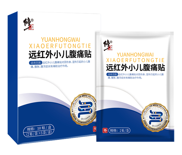 修正遠紅外小兒腹痛貼.jpg 修正遠紅外小兒腹痛貼.jpg
