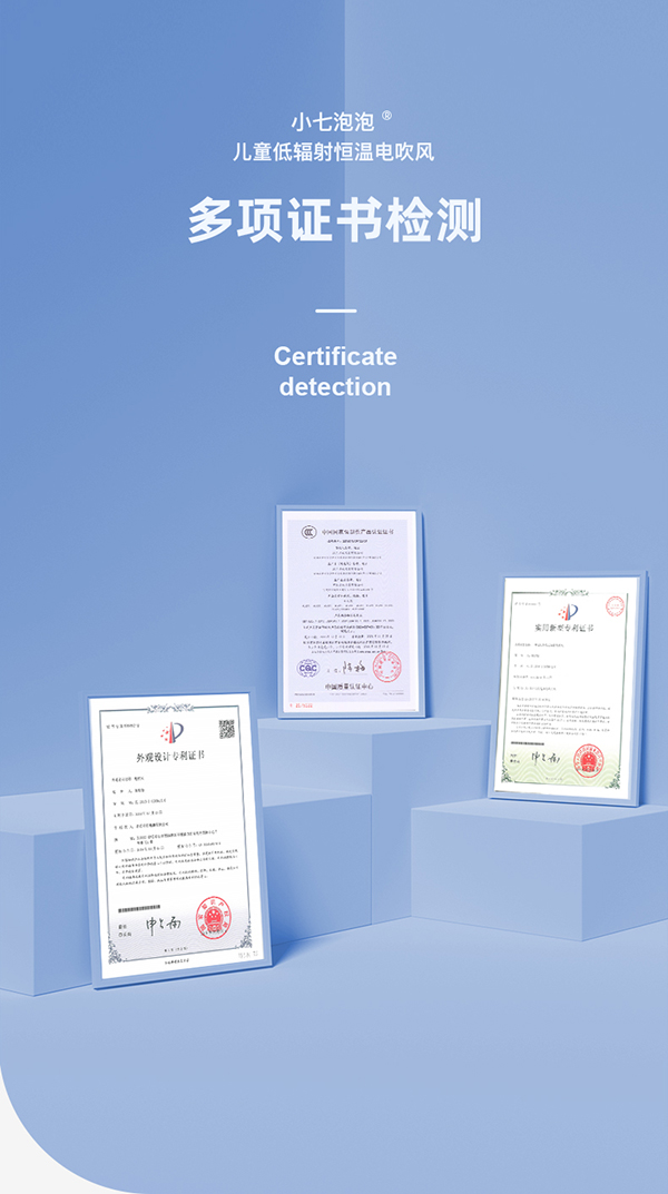 小七泡泡吹風(fēng)機11
