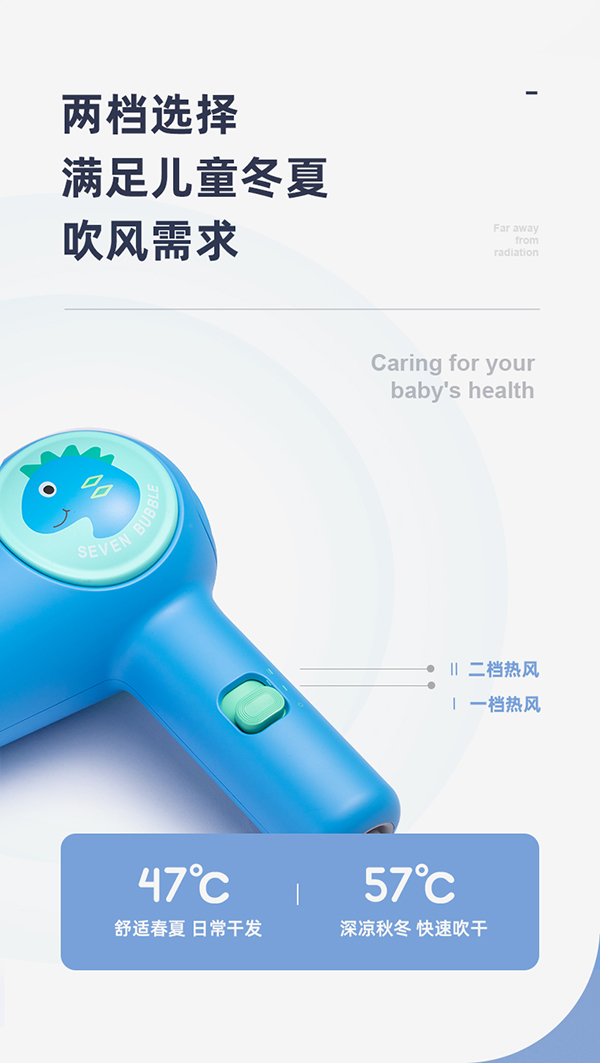 小七泡泡吹風(fēng)機10
