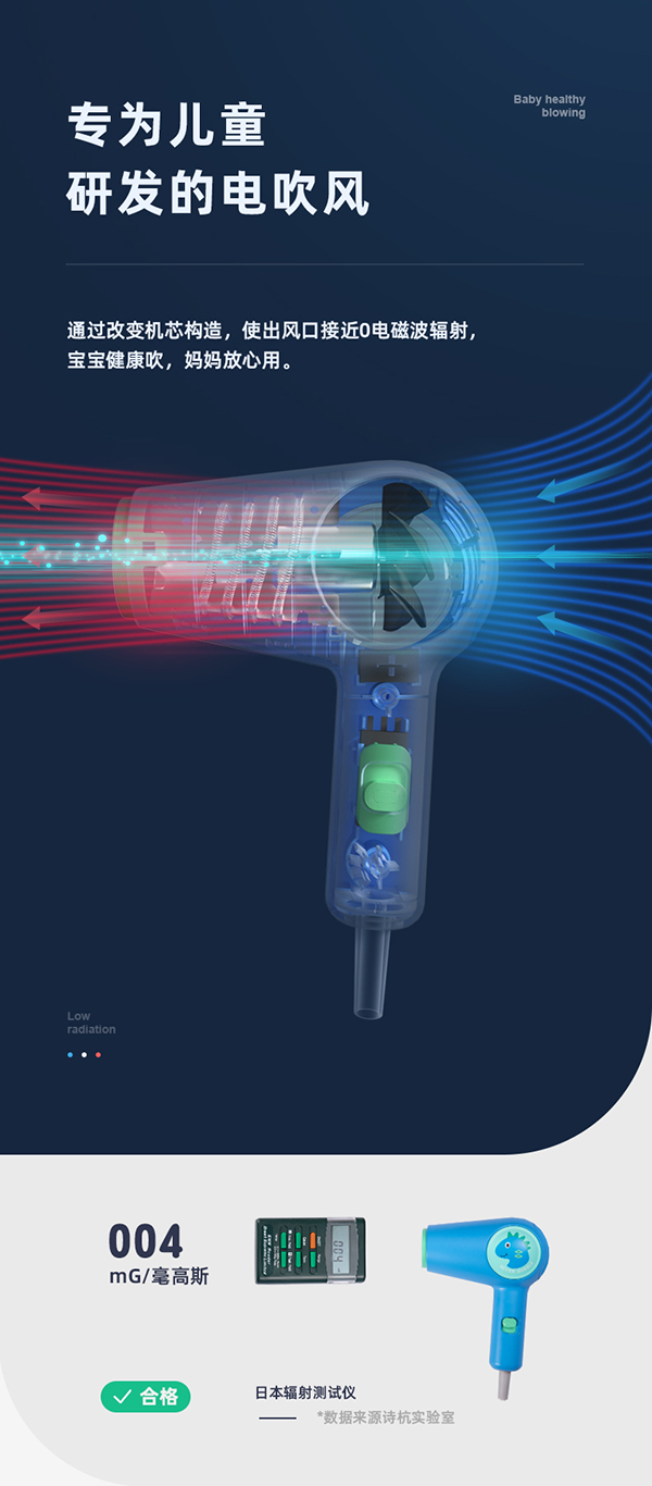 小七泡泡吹風(fēng)機4