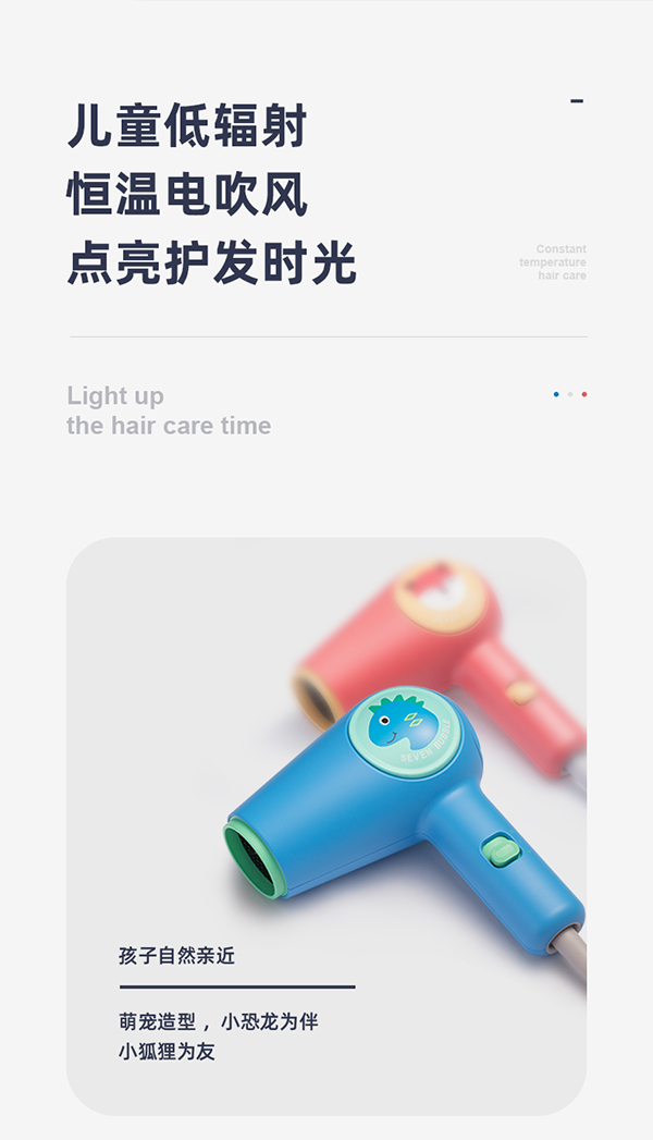 小七泡泡吹風(fēng)機5
