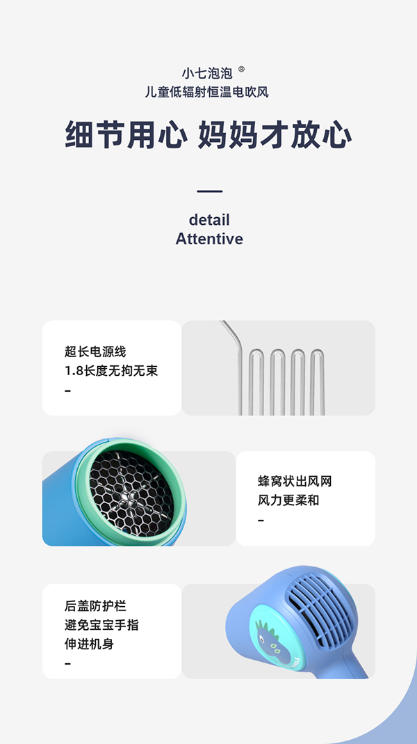 小七泡泡吹風(fēng)機12