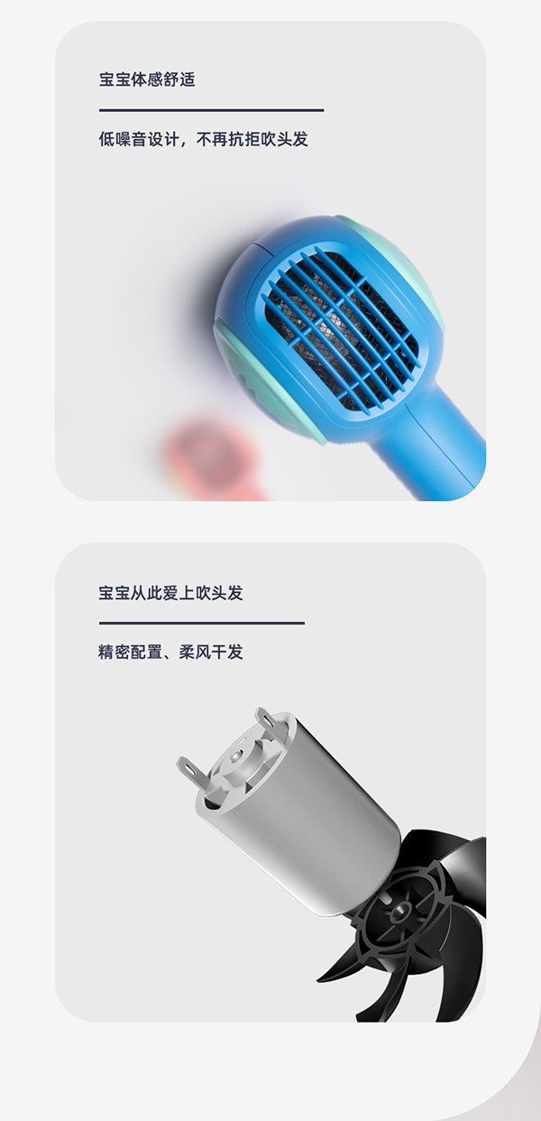 小七泡泡吹風(fēng)機6