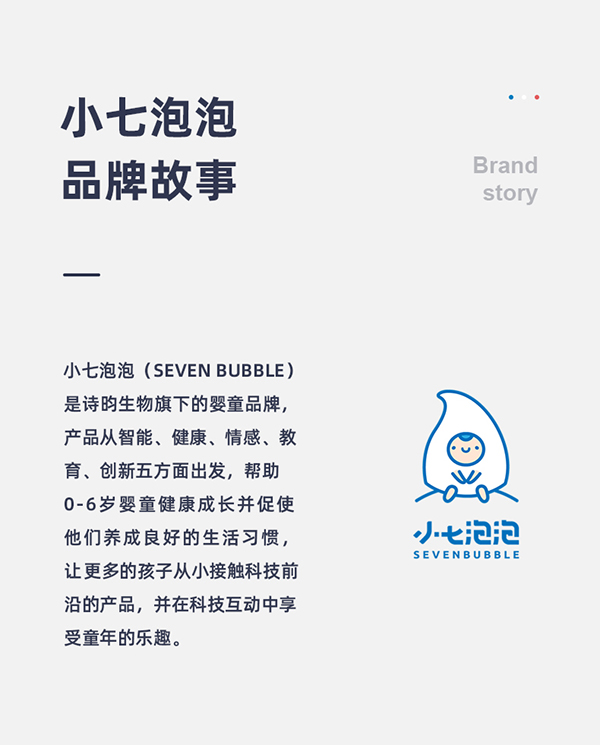 小七泡泡吹風(fēng)機14