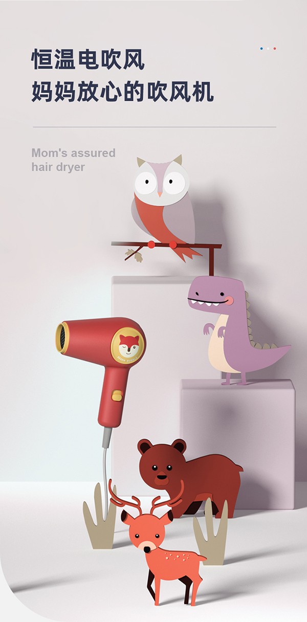 小七泡泡吹風(fēng)機7