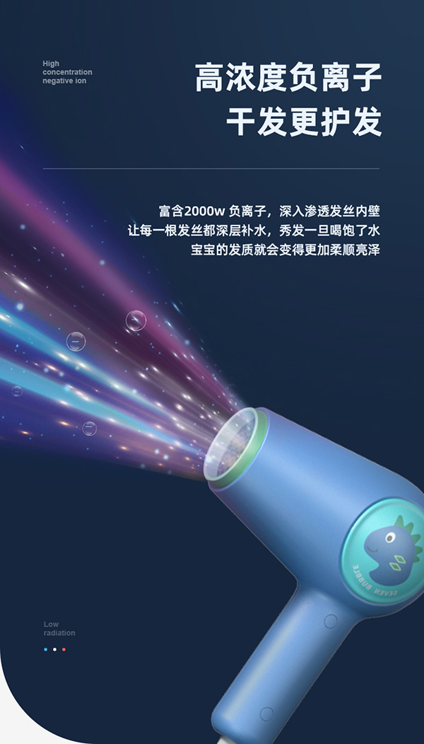 小七泡泡吹風(fēng)機9